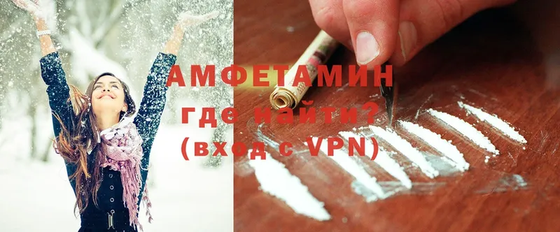 купить наркотик  Новое Девяткино  даркнет клад  Amphetamine 98% 