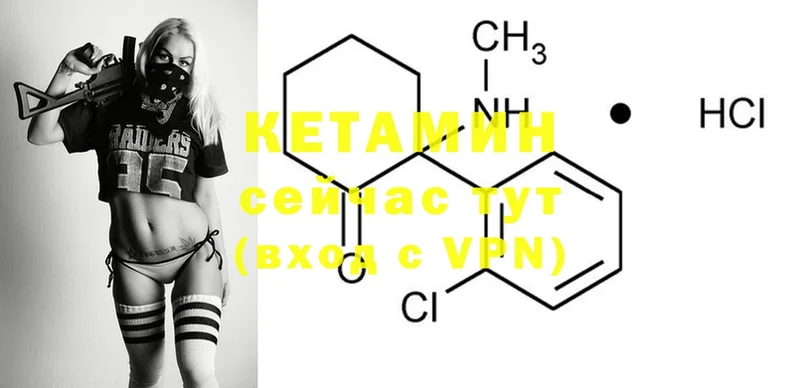 КЕТАМИН ketamine  наркота  Новое Девяткино 