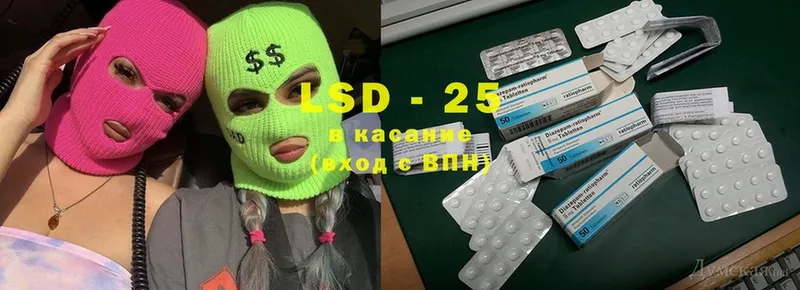 Лсд 25 экстази ecstasy  сколько стоит  Новое Девяткино 